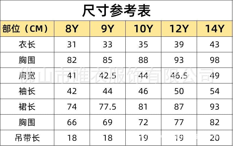 Girls long-sleeved short blouse sweatshirt suspender dress set