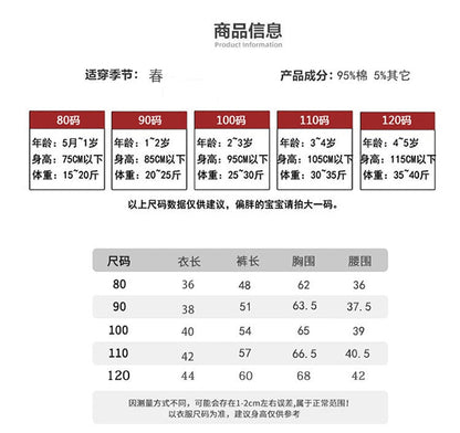 Baby stylish children jacquard round neck two-piece suit